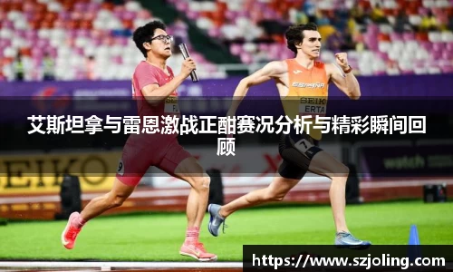 竞技宝官网网站